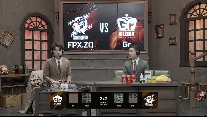 第五人格2021IVL夏季赛常规赛FPX.ZQ vs Gr 第一局