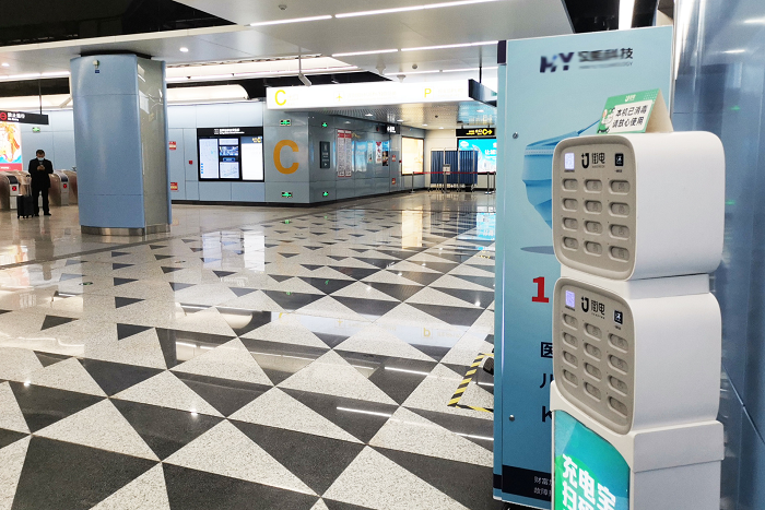 街电独家入驻青岛地铁，市民游客足不出站轻松续航