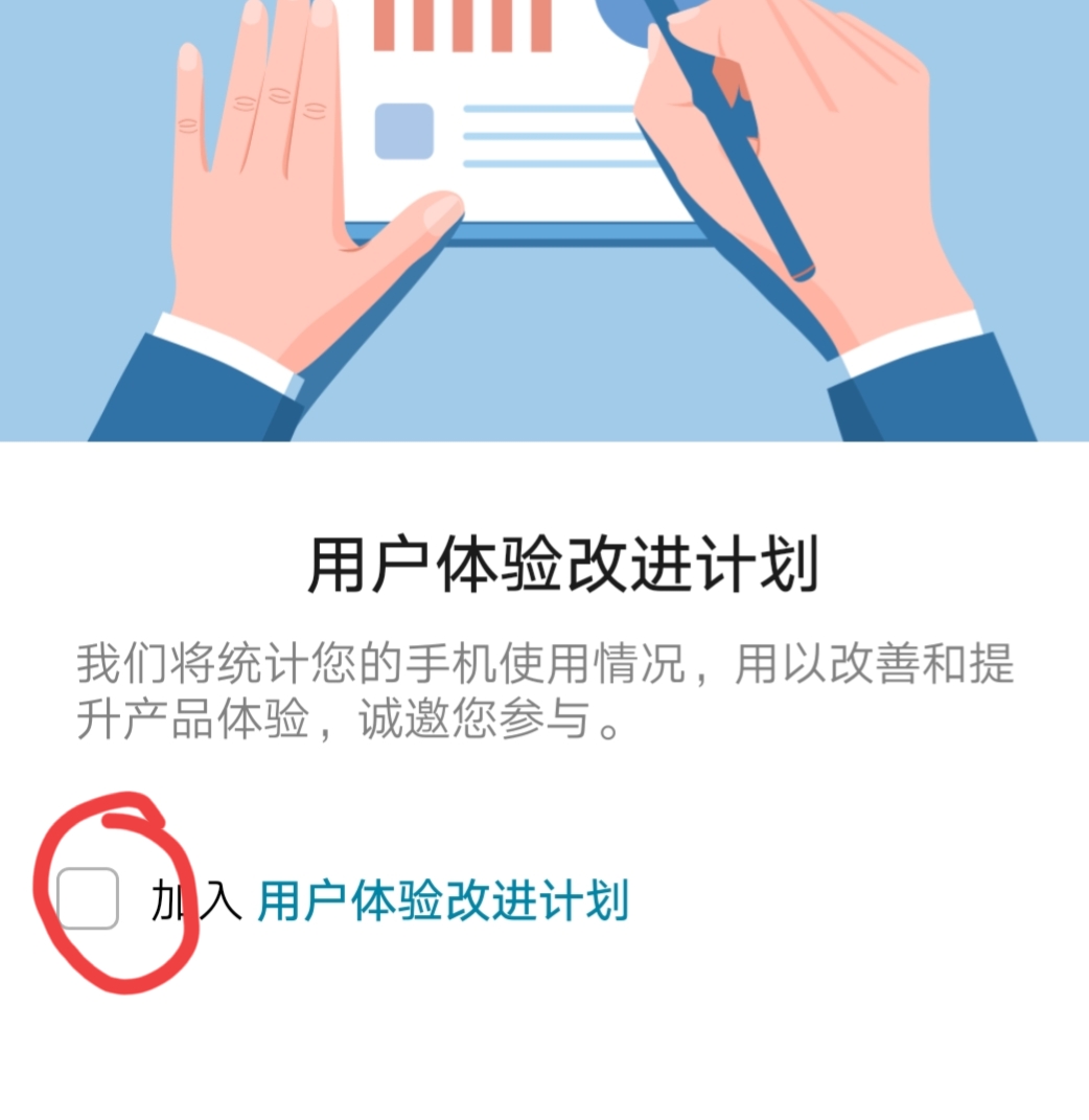聊什么手機就推什么？很可能被“監聽”了，教您簡單設置有效防范