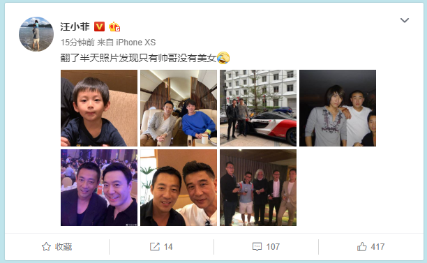 汪小菲罕见晒儿子近照，4岁汪希箖可爱至极，和