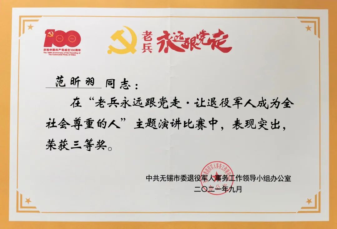 这位检察干警的演讲真飒！