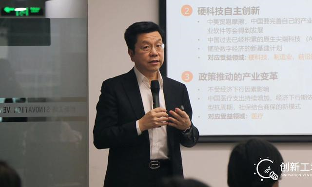 李開復(fù)大舉進軍醫(yī)療業(yè)！預(yù)言醫(yī)療迎來黃金發(fā)展期