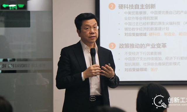 李开复大举进军医疗业！预言医疗迎来黄金发展期