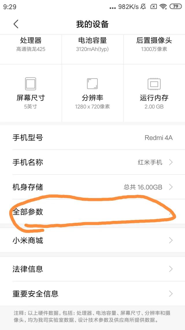 手機卡頓？2招搞定，讓你的手機流暢起來吧