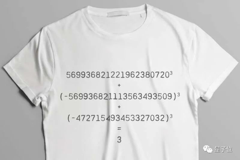 x³+y³+z³=3第三组整数解是多少？58年难题被算出来了