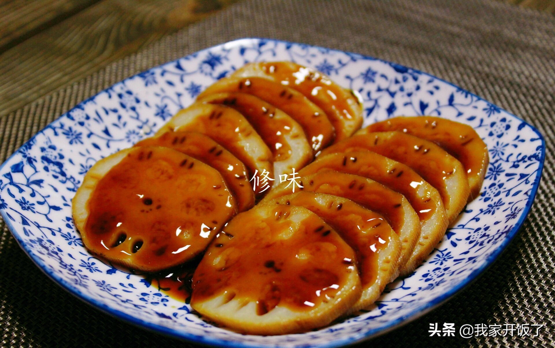 秋藕最补人，推荐7种做法，好吃又简单，学会有口福，一周不重样