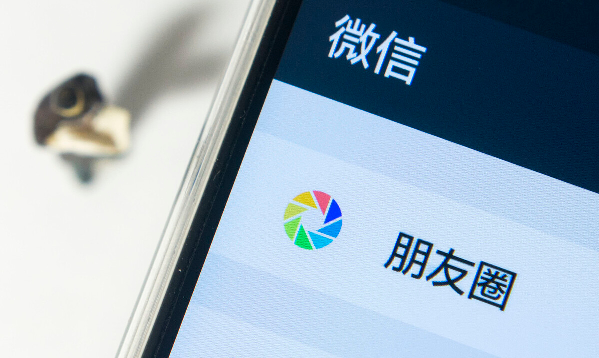 打造个人朋友圈，做好这几点，你的朋友圈必火