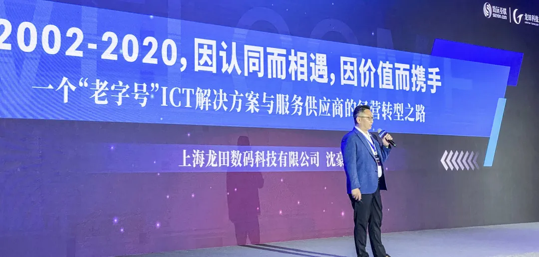 2021致远互联春季伙伴大会 wnsr威尼斯科技喜获2项殊荣