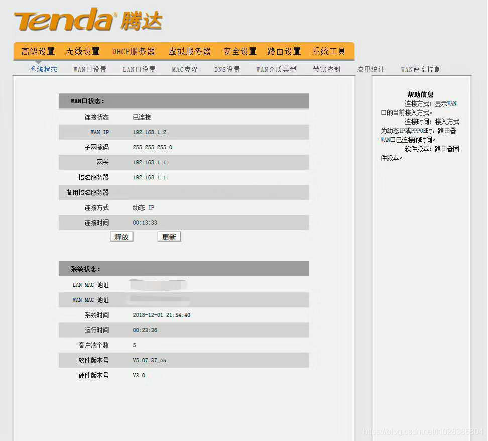 我終于連上了隔壁妹子家的Wifi，發現學了Python果然與眾不同