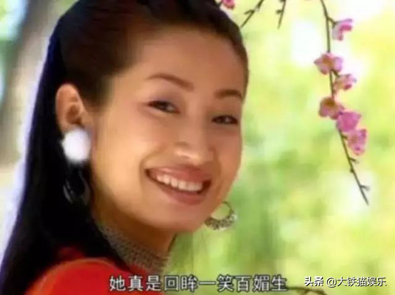 8位演“絕世美人”翻車的女演員，以現在的眼光看，她們被罵冤嗎