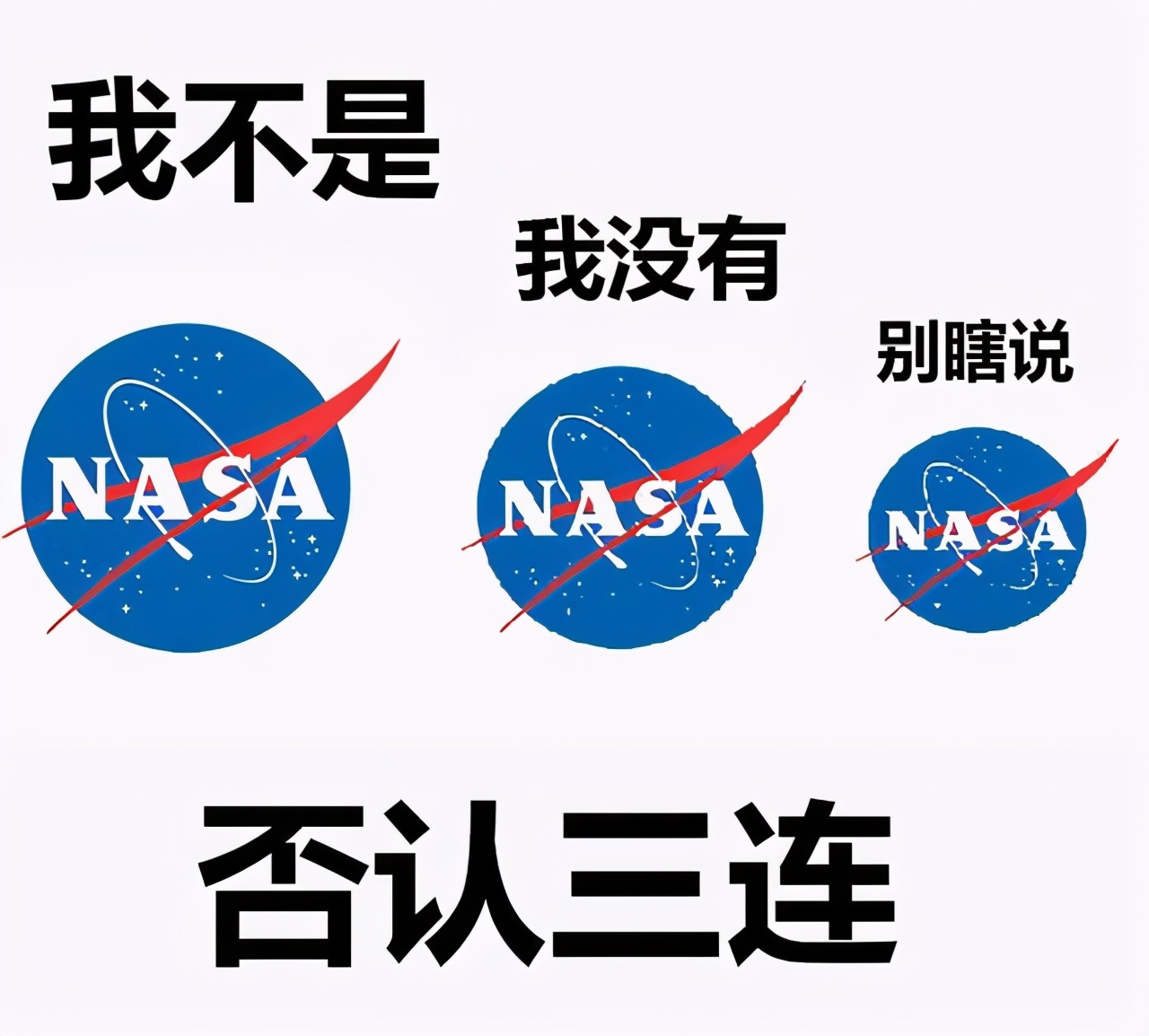 美国赠送的月岩被证实是假货，荷兰网友：这国