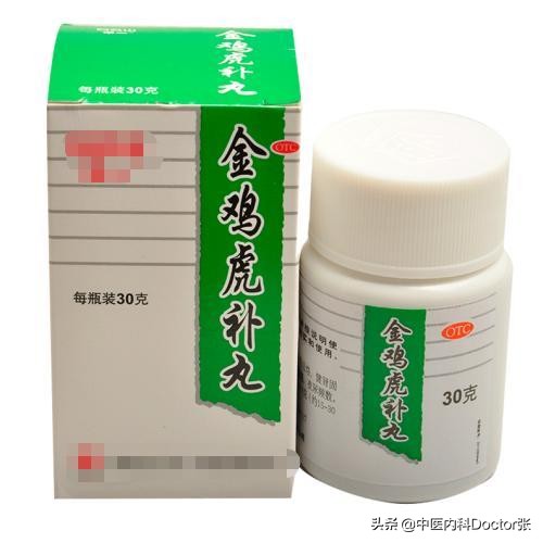 颈肩腰腿痛常用药分享！便宜好用记得收藏