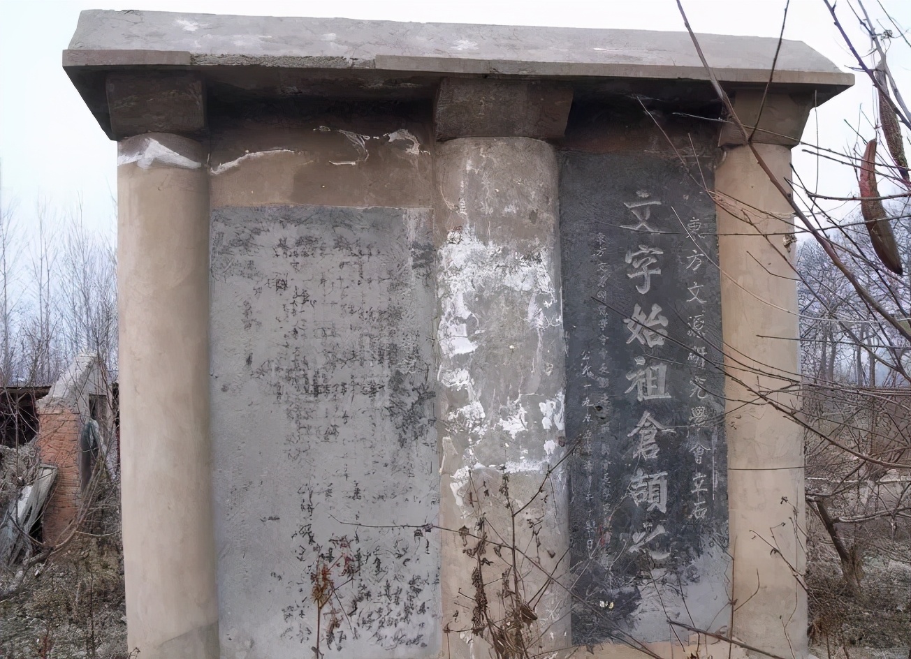 Gu Yuzhi asked: Where to go to worship Cangjie?