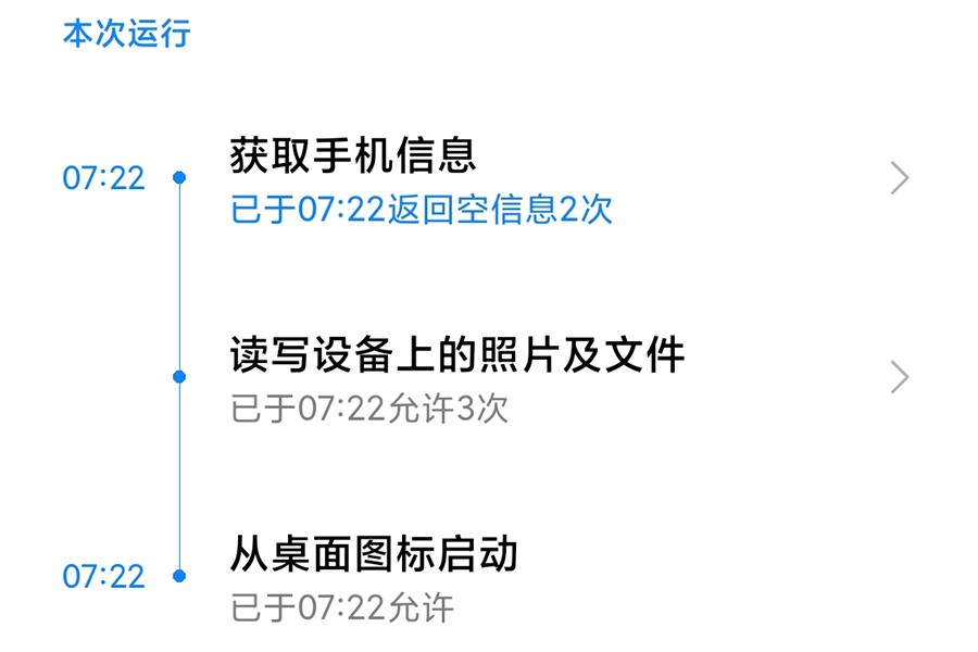 隐私保护受到重视！315晚会之后，这三个手机品牌成最大赢家