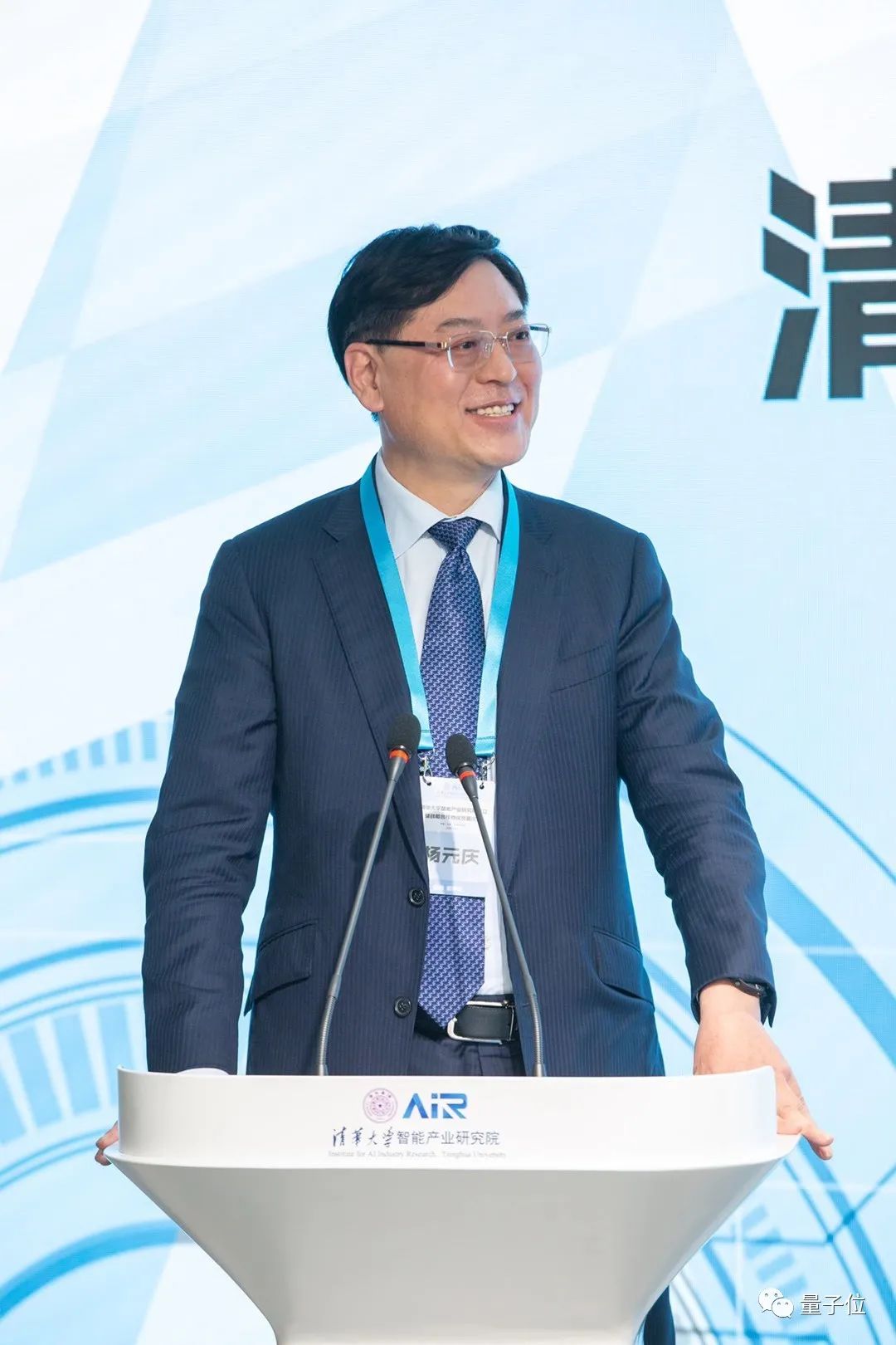 張亞勤清華AIR戰(zhàn)隊(duì)首次亮相，這陣容不是一般強(qiáng)