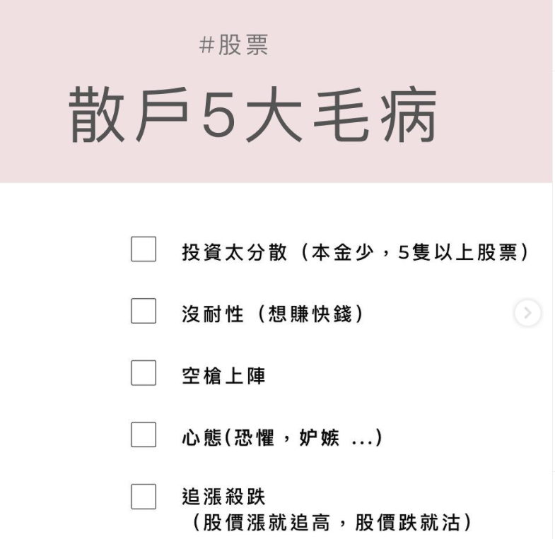 通貨膨脹 是投資者最大的敵人 巴菲特名言集錦 紅石財經 Mdeditor