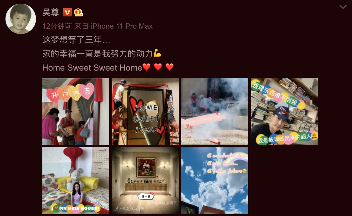吴尊告别泳池别墅再换豪宅，放鞭炮庆祝乔迁之喜，仪式感满满