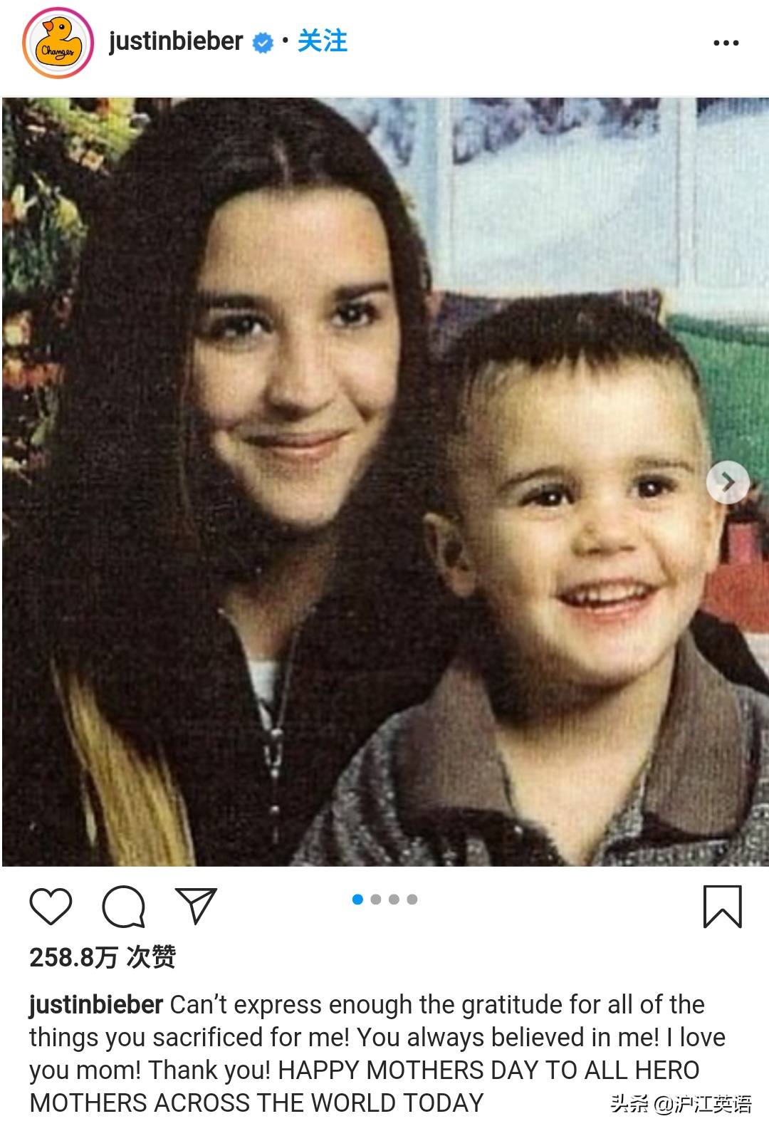 比伯在ins晒童年亲子照，并送上母亲节祝福