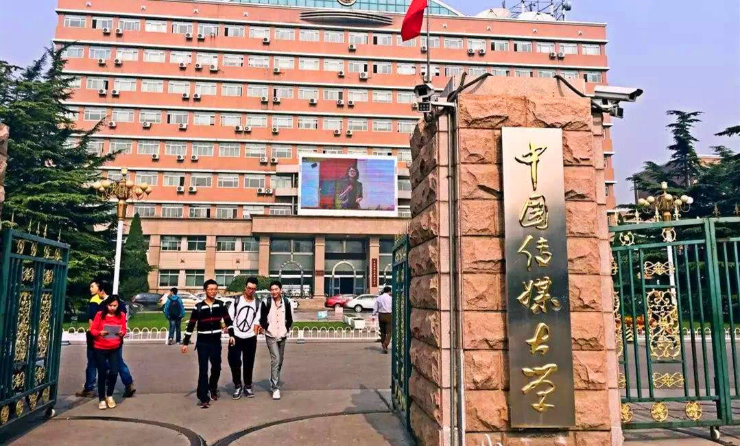 预备领诵员“冯禧”，长相酷似汤唯，还是中传