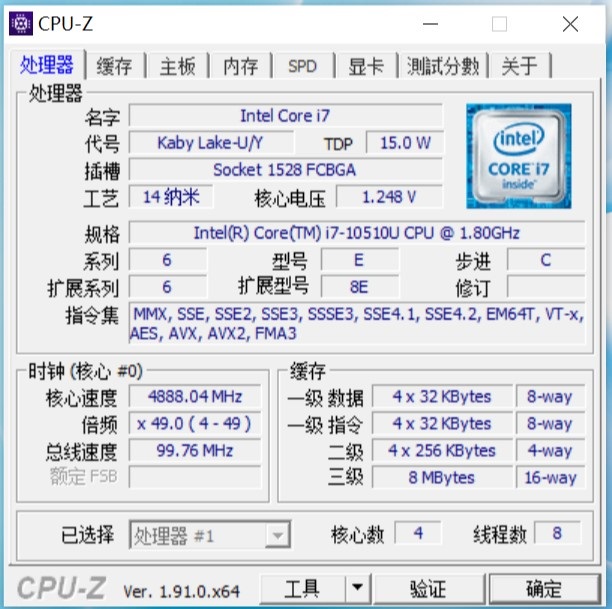 华为MateBook 14 2020款体验：同价位2K触控全面屏真香机