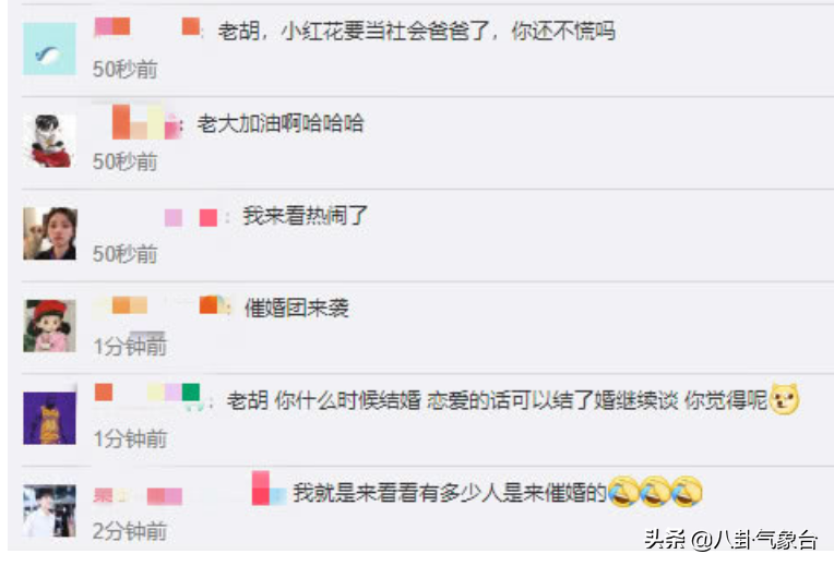 内地未婚的10位大龄男星，最大51岁，最小36岁，
