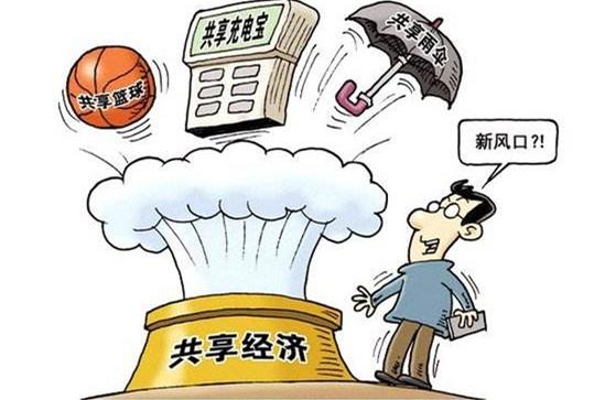 共享业务越来越贵，到了收割的时候了吗？