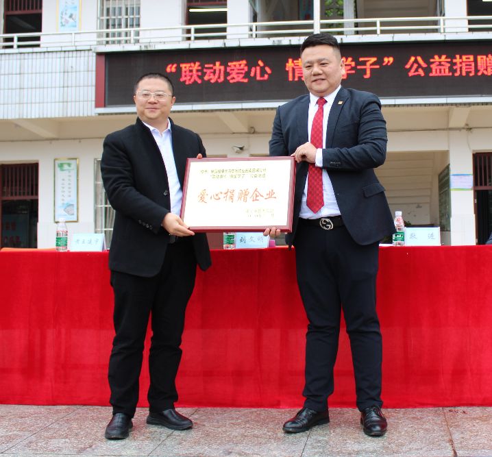 奥园健康物业西南区域开展爱心助学公益活动 助力乡村教育事业