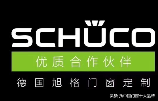 今日门窗头条：旭格灰-卸下所有防备与疲惫，静享惬意时光！