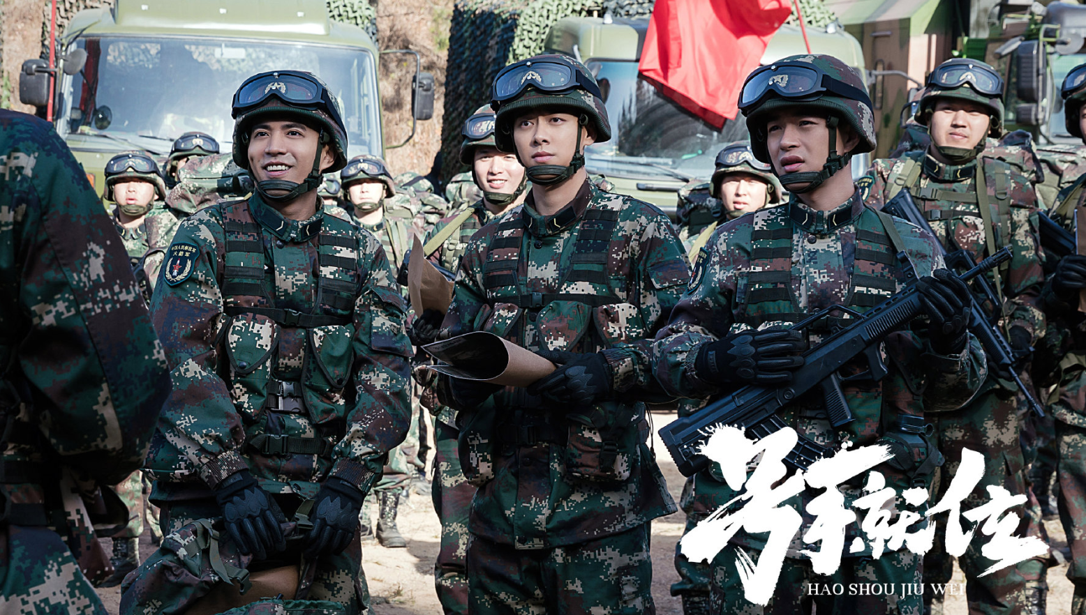 " bugler perch " Guan Xuan decides archives, li Yifeng presents as leading role, see female match " how terrible, enchanted "