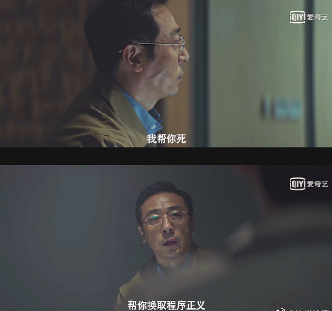 沉默的真相：死在追寻正义的长夜里