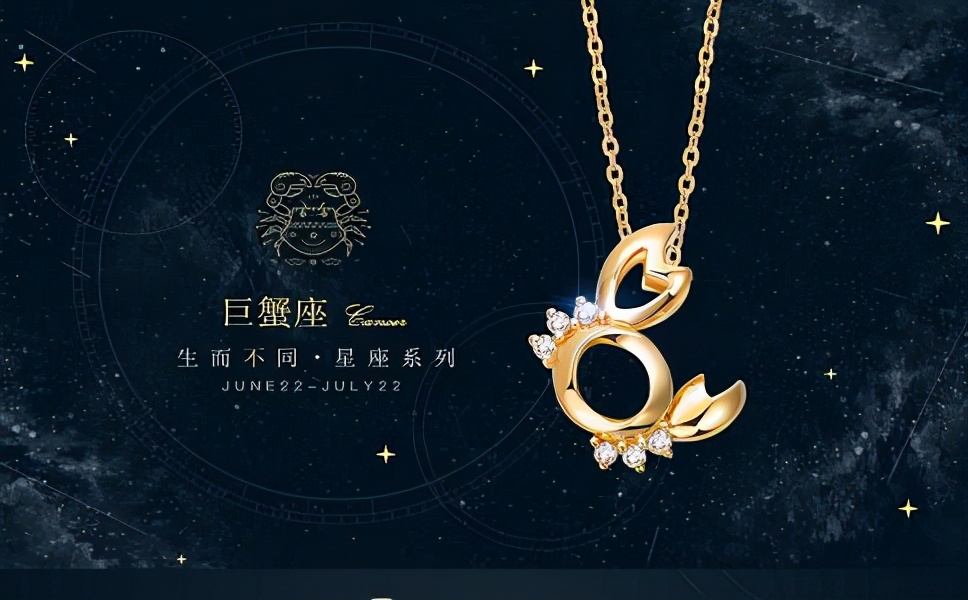 十二星座之巨蟹座详细解读 禅韵静雅堂 Mdeditor