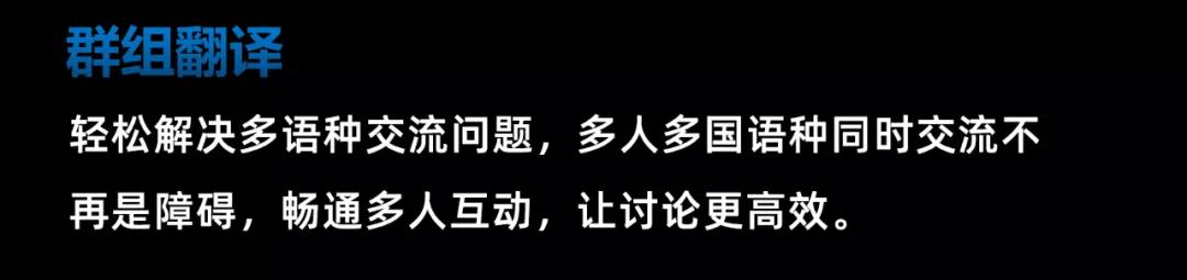 飛利浦翻譯器強勢歸來，85+翻譯語種，全球覆蓋98%人群