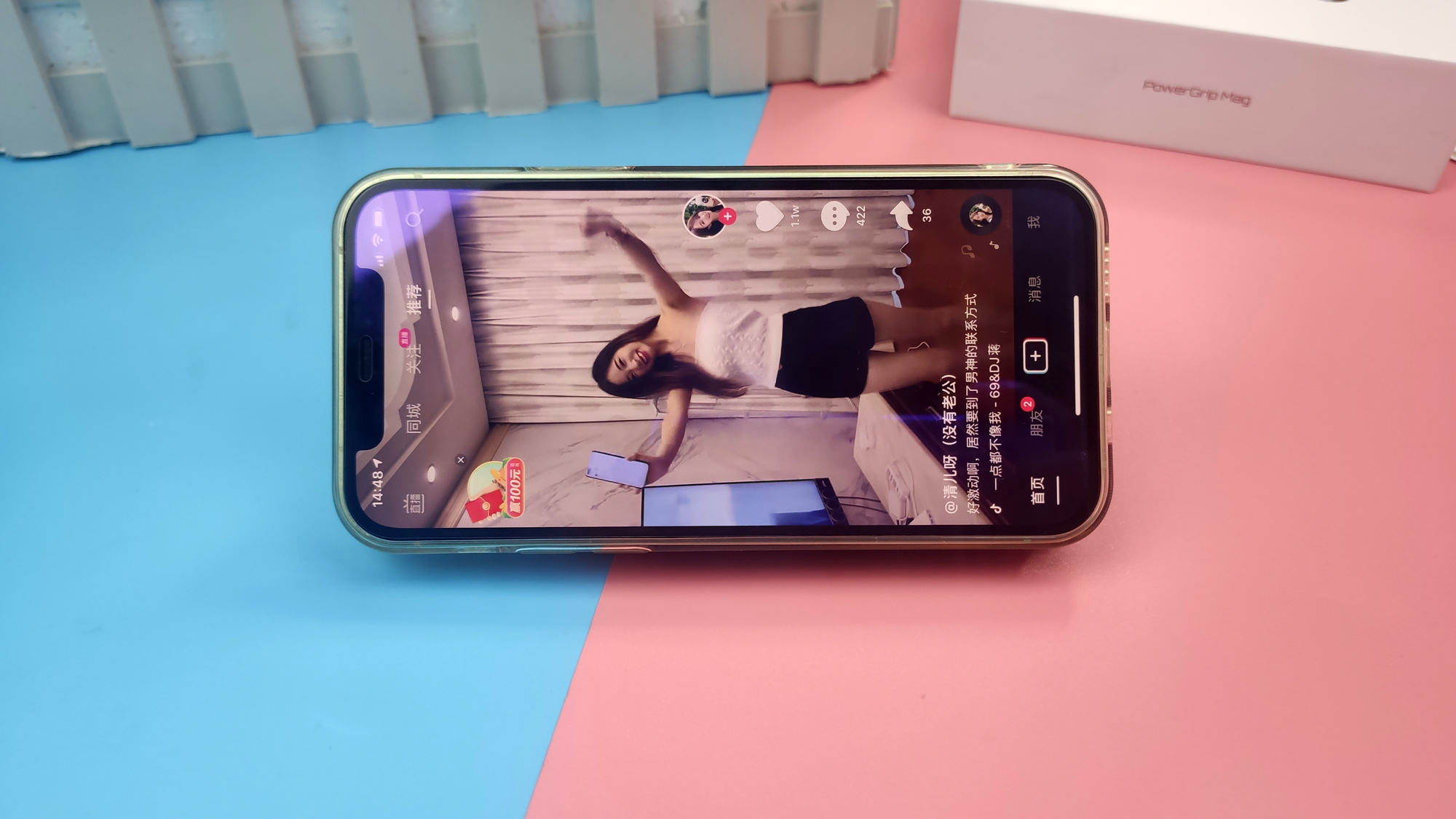 解决充电焦虑，一贴即充，iWALK 磁吸充电宝