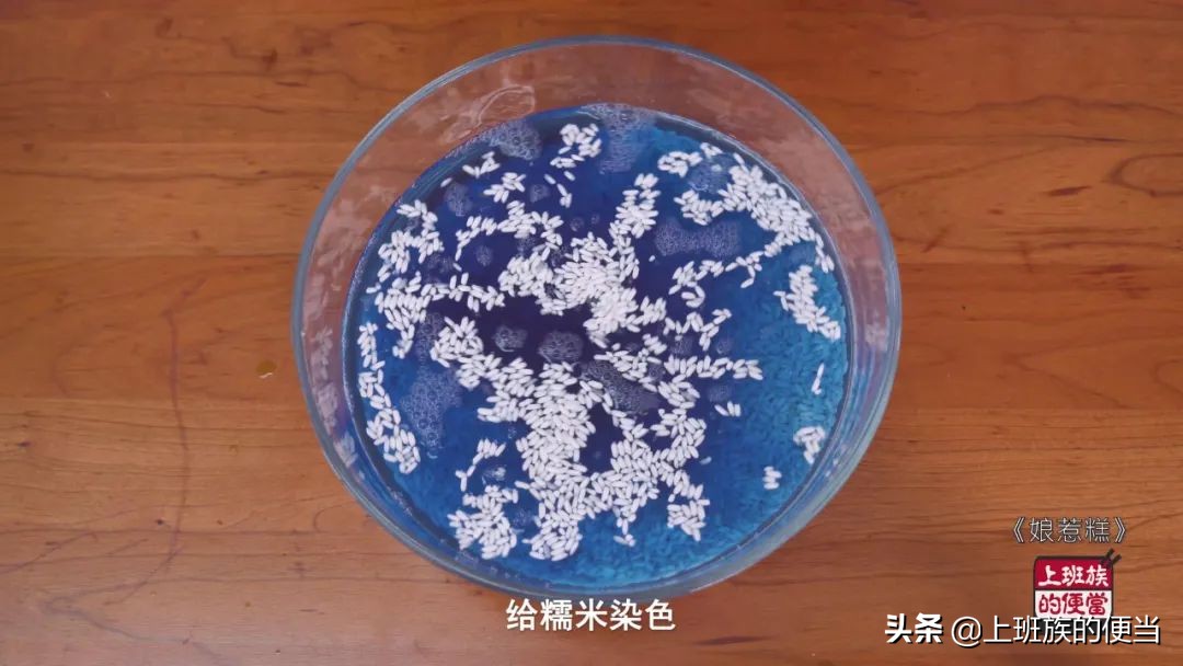 从热播剧学的糯米做法，色彩斑斓，软糯香甜，难怪火了几百年