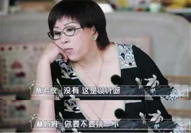 林志颖老婆谈婚姻声泪俱下：看似幸福的全职太太，都是“假”的