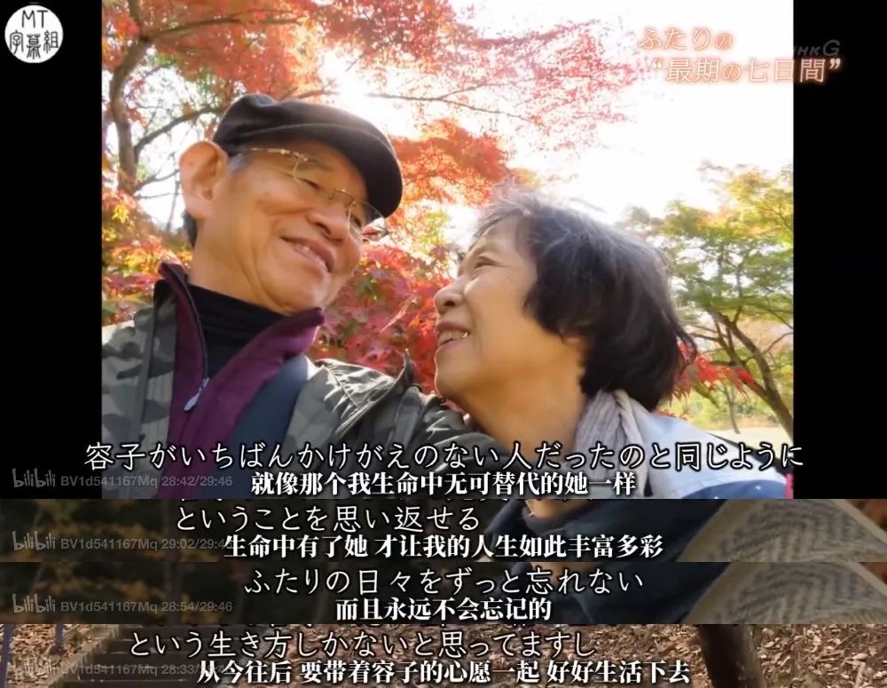 日本主妇去世后，生前日记遭曝光，揭开了一段长达52年的故事