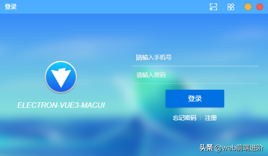 Electron13-Vue3-MacUI仿mac桌面UI后台管理框架