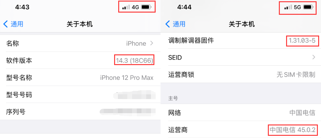 意外！iOS 14.3 RC2 来了，确定正式版下周发布