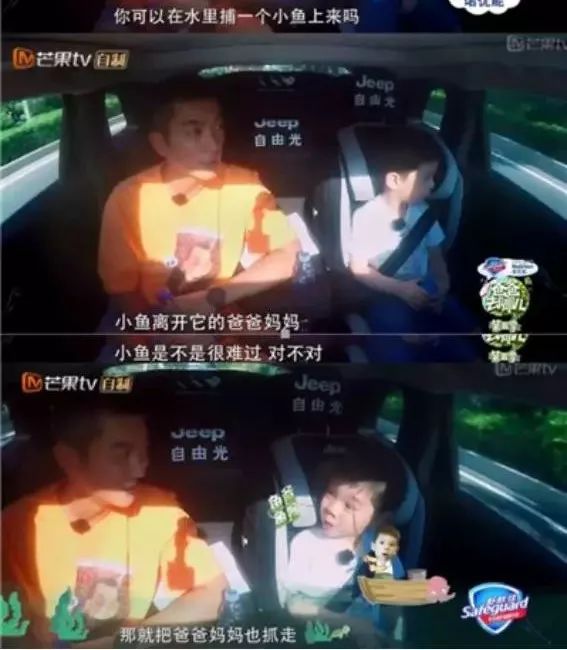 6岁嗯哼近照大变样，杜江乐了：最好的教育，是儿子越来越像老子