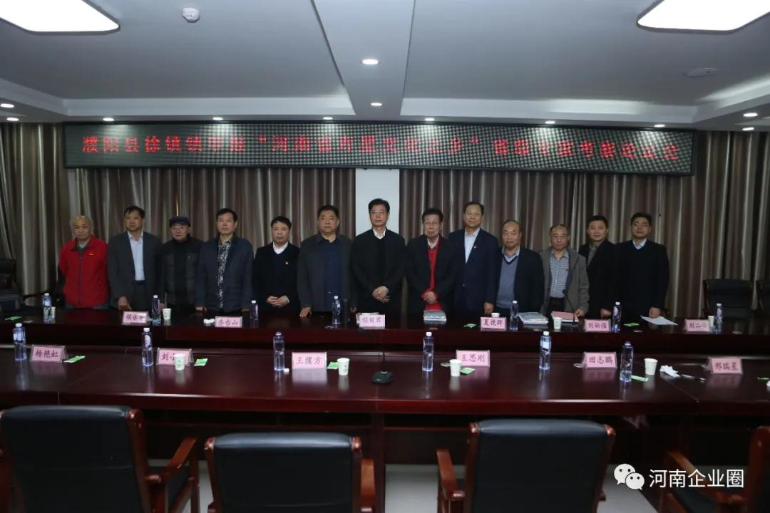 河南省民协到濮阳县徐镇考察“河南省寿星文化之乡”创建工作