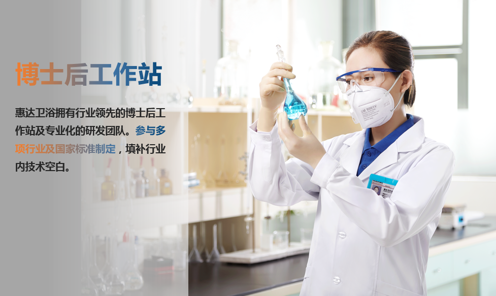 连续18年！惠达卫浴再次入选“中国500最具价值品牌”