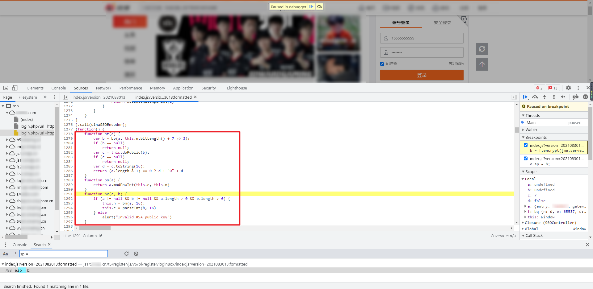 「JS 逆向百例」復雜的登錄過程，最新WB逆向