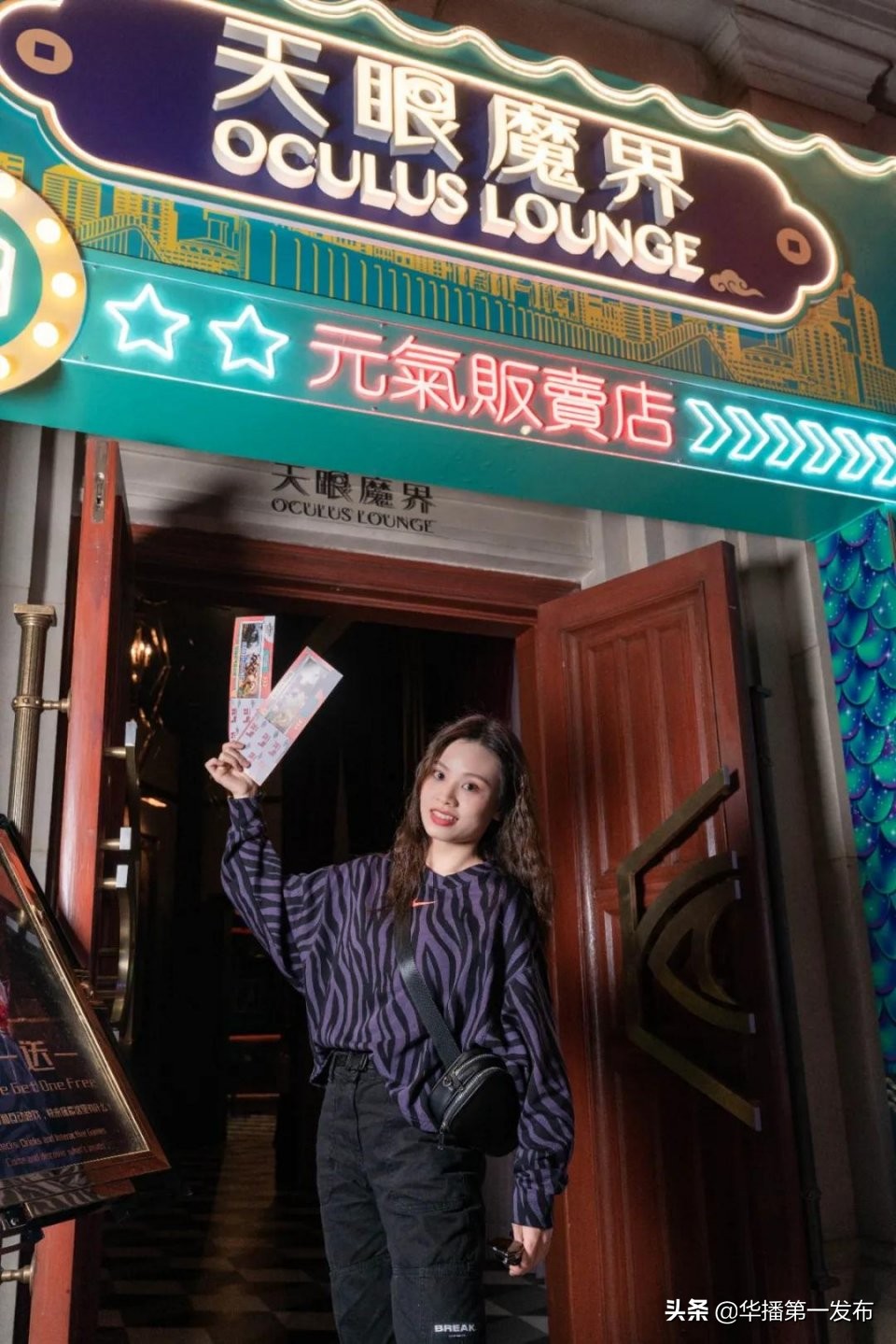 元气大挑战限时狂欢，40名校园潮趣星人带你玩转狮门娱乐天地