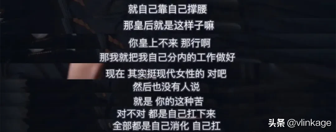 《清平乐》的女主角江疏影选对了吗？