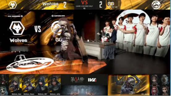 第五人格2021IVL夏季赛常规赛 Wolves vs GG第三局