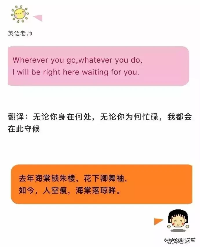 各科老师最强“定律”,回忆满满!你还记得老师最爱说的那句话吗