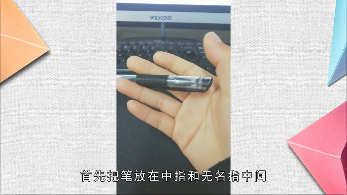 菜鸟级入门转笔图片