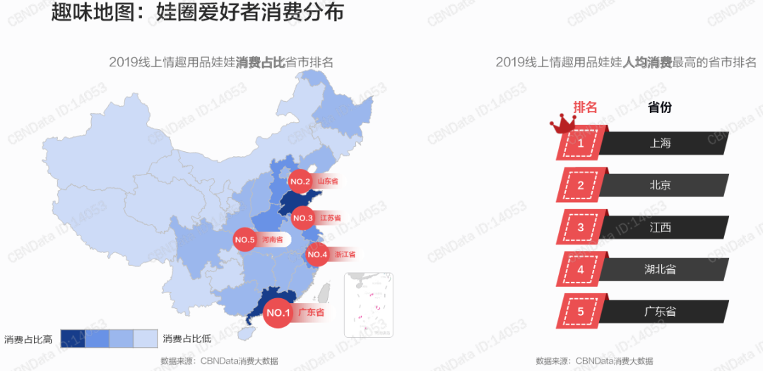 曾经“谈性色变”的中国，是怎么成为情趣用品第一大国的？