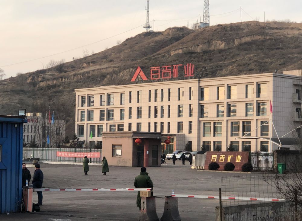 嗨！七点出发丨陕西神木百吉煤矿事故造成21人遇难，6名企业责任人被刑拘