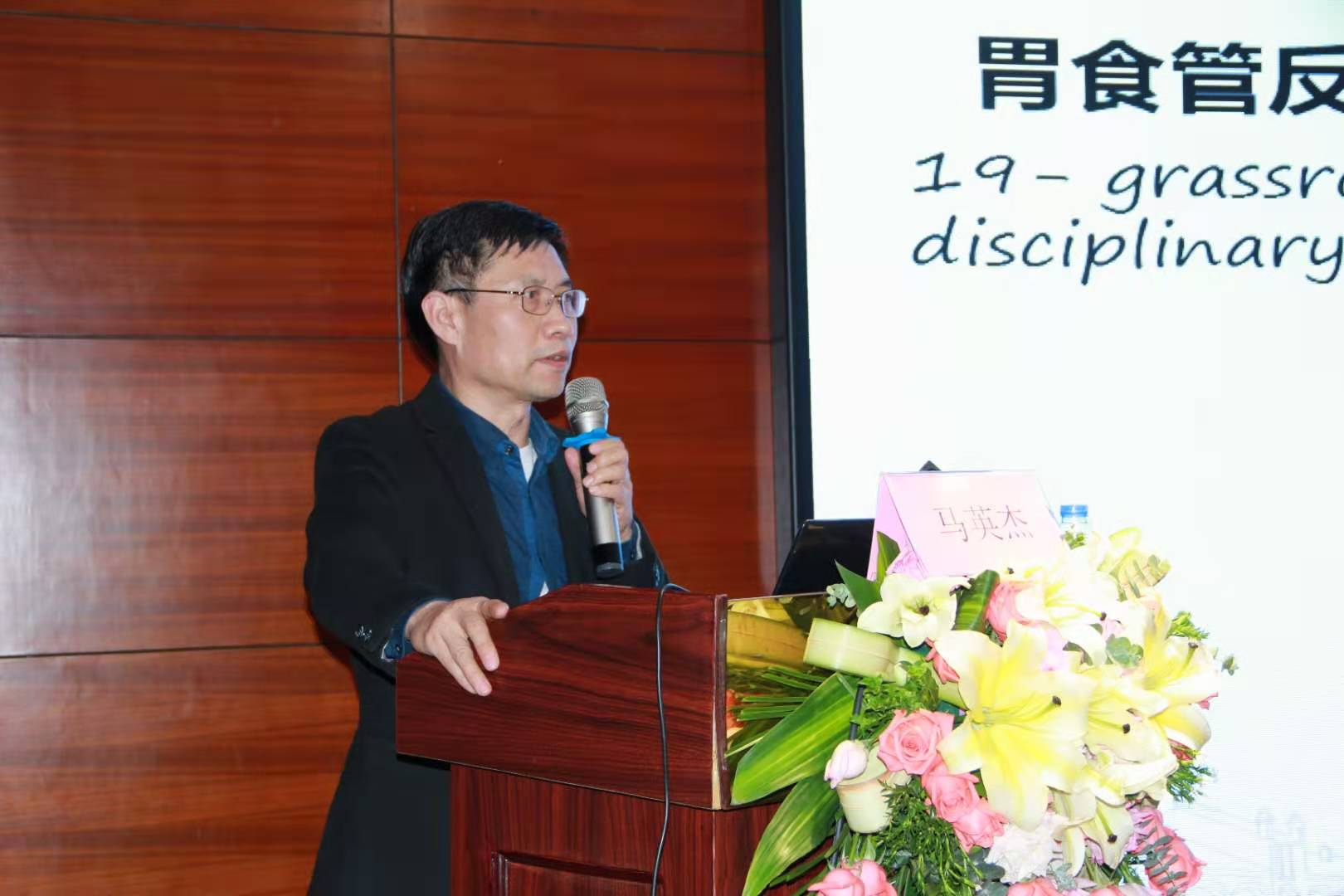 这么多消化大咖聚首河南省中医院，原来是为了……